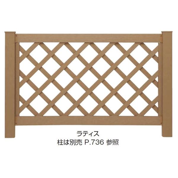 タカショー　エバーエコウッドフェンス　ラティス　H800