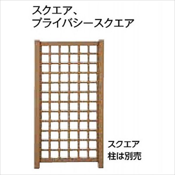 タカショー　エバーエコウッド　トレリスフェンス　プライバシースクエア　H1800　＊柱は別売りです