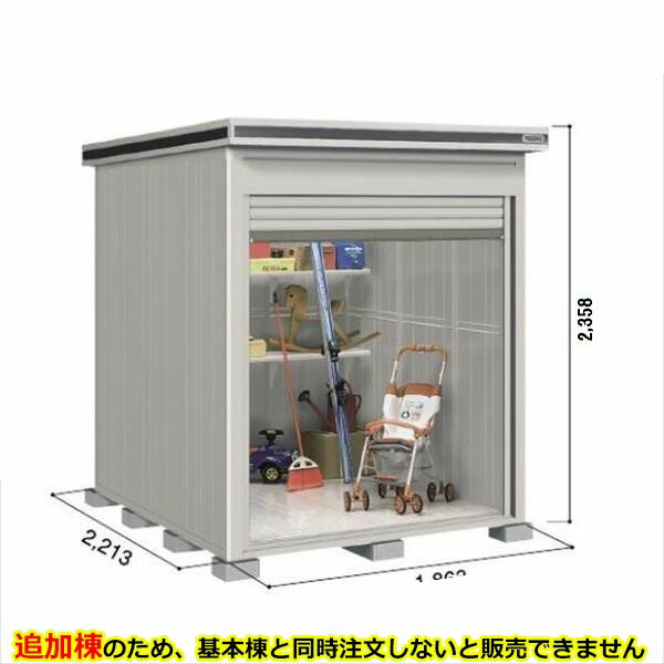【全面開口部】ヨドコウ LOD／エルモシャッター LOD-1822HF 屋根裏部屋 原則として型 床印字機 加えること棟 ※基本理念棟と斉しく買いもとめる必要経費『屋根裏部屋 室外 大型 バス発着場 納める庫 シャッター扉 庭』【受注生み出すこと品】【単品買いもとめる不可】 カシミールベージュ