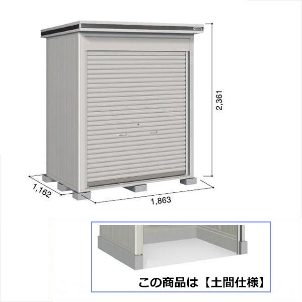 【全面開口】ヨドコウ LOD／エルモシャッター LODU-1811HD 物置 豪雪型 土間タイプ 基本棟『 物置 屋外 大型 おしゃれ 倉庫 収納庫 小屋 ヨド物置 シャッター扉 庭 』【受注生産品】 カシミヤベージュ｜エクステリアのプロショップ　キロ