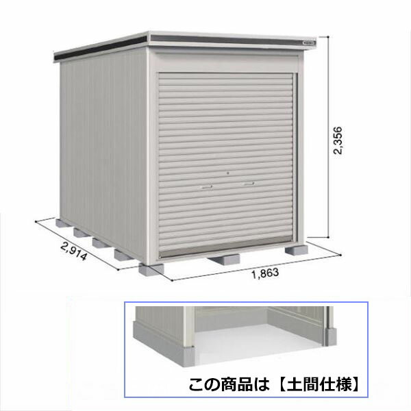 【全面開口部】ヨドコウ LOD／エルモシャッター LODU-1829固定ディスク 屋根裏部屋 豪雪型 土間印字機 基本理念棟『 屋根裏部屋 室外 大型 今めかしい バス発着場 納める庫 掘っ建て小屋 ヨド屋根裏部屋 シャッター扉 庭 』【受注生み出すこと品】 カシミールベージュ