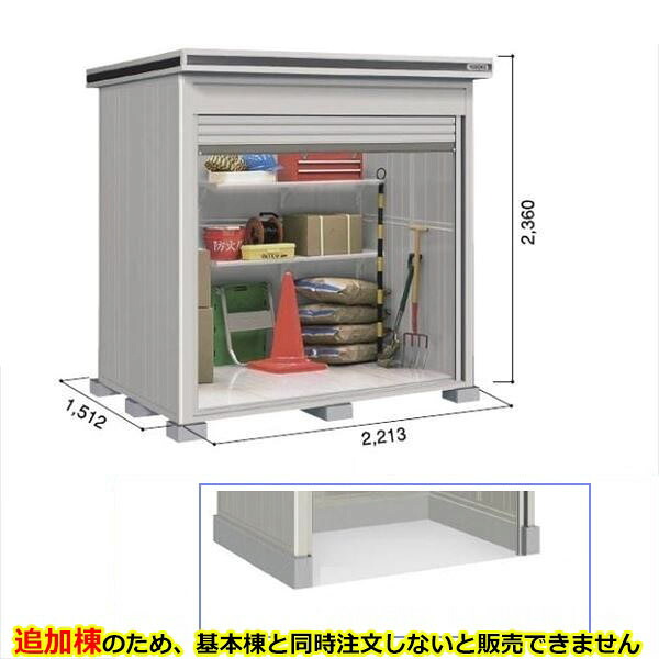 【全面開口】ヨドコウ LOD／エルモシャッター LODU-2215HD 物置 豪雪型 土間タイプ 追加棟 ※基本棟と同時購入価格『物置 屋外 大型 倉庫 収納庫 シャッター扉 庭』【受注生産品】【単品購入不可】 カシミヤベージュ｜エクステリアのプロショップ　キロ 115,100円