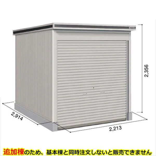 【全面開口部】ヨドコウ LOD／エルモシャッター LODU-2229固定ディスク 屋根裏部屋 豪雪型 土間印字機 加えること棟 ※基本理念棟と斉しく買いもとめる必要経費『屋根裏部屋 室外 大型 バス発着場 納める庫 シャッター扉 庭』【受注生み出すこと品】【単品買いもとめる不可】 カシミールベージュ