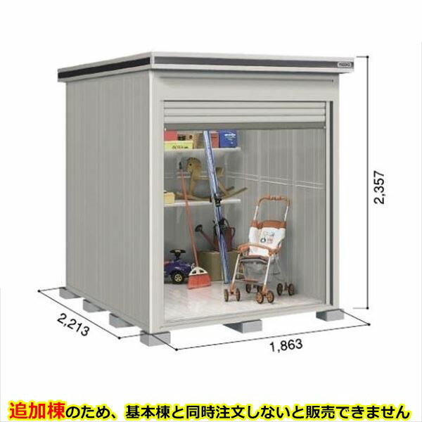 【全面開口部】ヨドコウ LOD／エルモシャッター LODU-1822HF 屋根裏部屋 豪雪型 床印字機 加えること棟 ※基本理念棟と斉しく買いもとめる必要経費『屋根裏部屋 室外 大型 バス発着場 納める庫 シャッター扉 庭』【受注生み出すこと品】【単品買いもとめる不可】 カシミールベージュ
