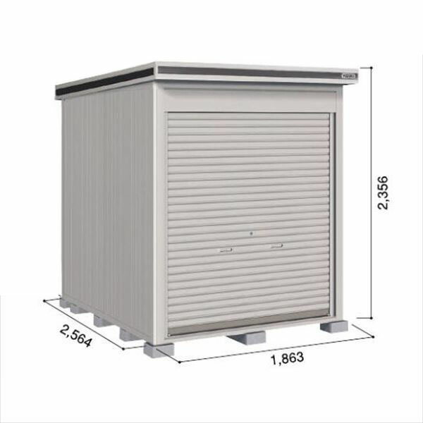 【全面開口】ヨドコウ LOD／エルモシャッター LODU-1825HF 物置 豪雪型 床タイプ 基本棟『物置 屋外 大型 倉庫 収納庫 ヨド物置 シャッター扉 庭』【受注生産品】【追加金額で取付工事可能】 カシミヤベージュ