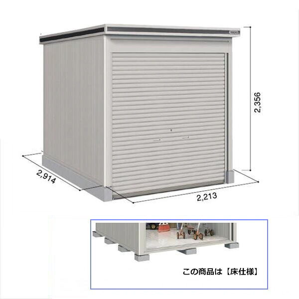 【全面開口部】ヨドコウ LOD／エルモシャッター LODU-2229HF 屋根裏部屋 豪雪型 床印字機 基本理念棟『屋根裏部屋 室外 大型 バス発着場 納める庫 ヨド屋根裏部屋 シャッター扉 庭』【受注生み出すこと品】【加えること金がさで打っ付け工事能力のある】 カシミールベージュ