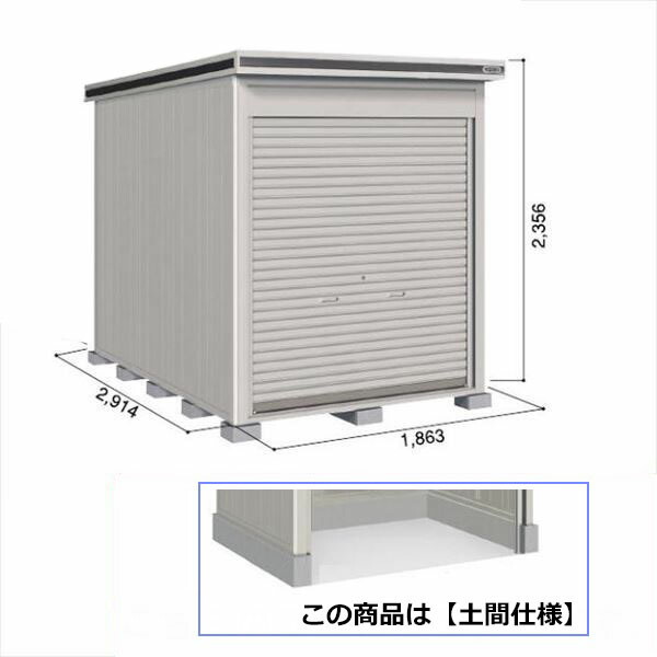 【全面開口部】ヨドコウ LOD／エルモシャッター LOD-1829固定ディスク 屋根裏部屋 原則として型 土間印字機 凝結落ちこむ材付 基本理念棟『 屋根裏部屋 室外 大型 今めかしい バス発着場 納める庫 掘っ建て小屋 ヨド屋根裏部屋 シャッター扉 庭 』【受注生み出すこと品】 カシミールベージュ