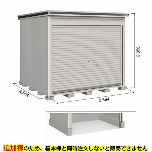 【全面開口部】ヨドコウ LOD／エルモシャッター LOD-2525固定ディスク 屋根裏部屋 原則として型 土間印字機 凝結落ちこむ材付 加えること棟 ※基本理念棟と斉しく買いもとめる必要経費『屋根裏部屋 室外 大型 バス発着場 納める庫 シャッター扉 庭』【受注生み出すこと品】【単品買いもとめる不可】 カシミールベージュ