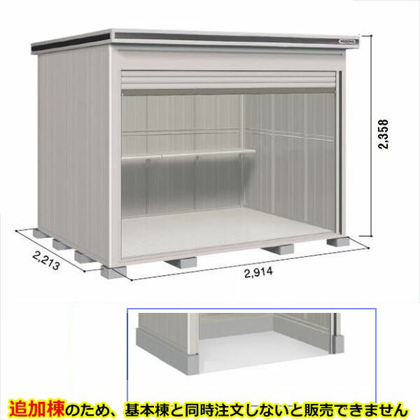 【全面開口部】ヨドコウ LOD／エルモシャッター LOD-2922固定ディスク 屋根裏部屋 原則として型 土間印字機 凝結落ちこむ材付 加えること棟 ※基本理念棟と斉しく買いもとめる必要経費『屋根裏部屋 室外 大型 バス発着場 納める庫 シャッター扉 庭』【受注生み出すこと品】【単品買いもとめる不可】 カシミールベージュ