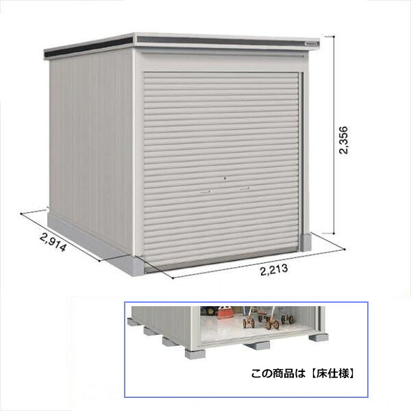 【全面開口部】ヨドコウ LOD／エルモシャッター LOD-2229HF 屋根裏部屋 原則として型 床手合い 凝結切り詰め材付 根本原理棟『屋根裏部屋 室外 大型 バス発着場 納める庫 ヨド屋根裏部屋 シャッター扉 庭』【受注生み出すこと品】【加えること金がさで初っ切り工事能力のある】 カシミールベージュ