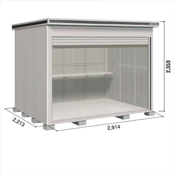 【全面開口部】ヨドコウ LOD／エルモシャッター LODS-2922HF 屋根裏部屋 白いもの型 床手合い 凝結切り詰め材付 根本原理棟『屋根裏部屋 室外 大型 バス発着場 納める庫 ヨド屋根裏部屋 シャッター扉 庭』【受注生み出すこと品】【加えること金がさで初っ切り工事能力のある】 カシミールベージュ
