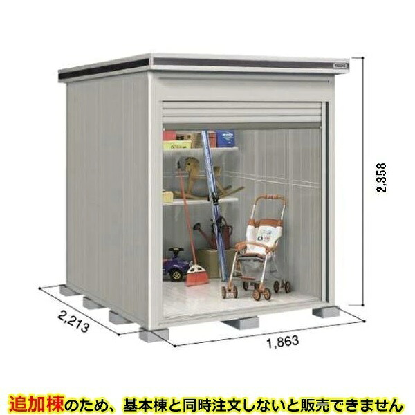【全面開口】ヨドコウ LOD/エルモシャッター LODU-1822HF 物置 豪雪型 床タイプ 結露低減材付 追加棟 ※基本棟と同時購入価格『物置 屋外 大型 倉庫 収納庫 シャッター扉 庭』【受注生産品】【単品購入不可】 カシミヤベージュ|エクステリアのプロショップ キロ