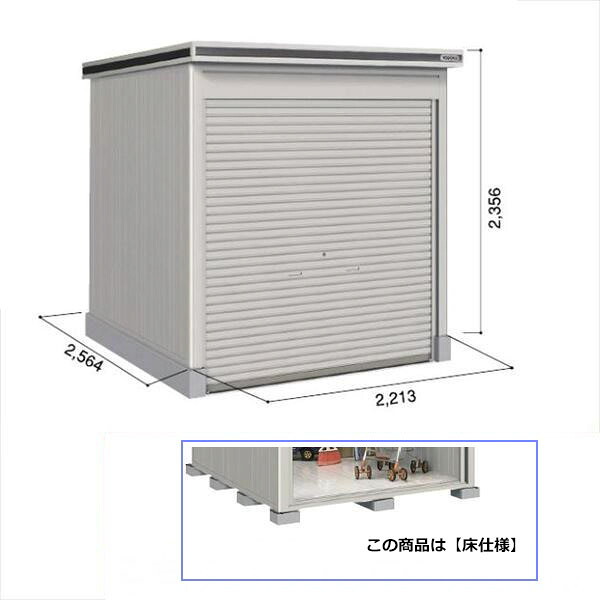 【全面開口部】ヨドコウ LOD／エルモシャッター LODU-2225HF 屋根裏部屋 豪雪型 床手合い 凝結切り詰め材付 根本原理棟『屋根裏部屋 室外 大型 バス発着場 納める庫 ヨド屋根裏部屋 シャッター扉 庭』【受注生み出すこと品】【加えること金がさで初っ切り工事能力のある】 カシミールベージュ