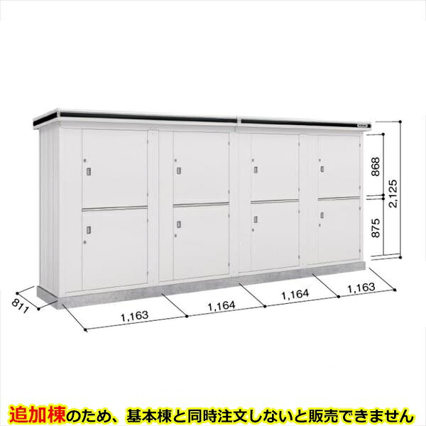【単品購入不可】【お客様組立品】ヨドコウ エルモ連続型 LLD-1108N 物置 一般型 追加棟 ※基本棟と同時購入価格『 ヨド物置 物置 物置き 屋外 連棟 連続 連結 レンタル マンション アパート 集合住宅 倉庫 小屋 』 カシミヤベージュ｜エクステリアのプロショップ　キロ