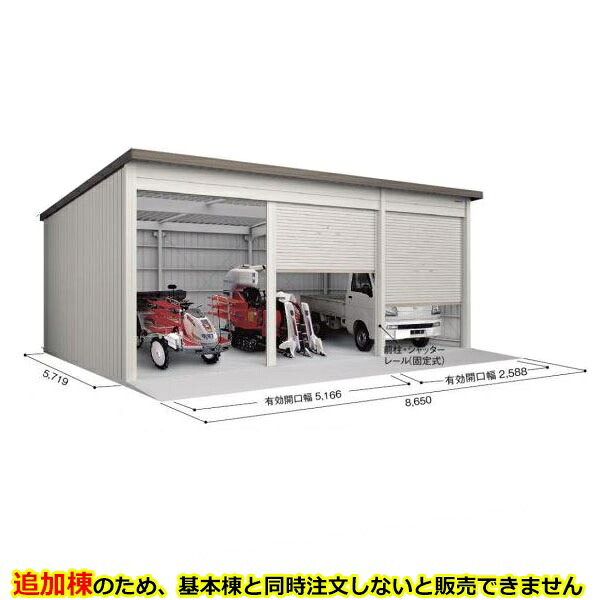 【配送のみ】【追加棟】ヨドコウ ヨド倉庫 追加棟 SOB-8657FHBD 追加棟 標準屋根 追加棟（単体購入不可） 『 ガレージ 車庫 シャッター バイク 自動車 自転車 倉庫 床 シャッター 』 ブラウニー｜エクステリアのプロショップ　キロ