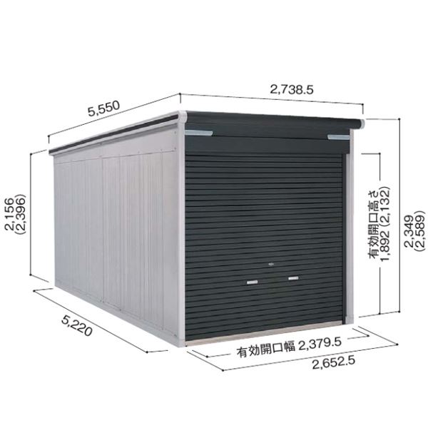 ヨドコウ ヨドガレージ ラヴィージュ3 VGC-2652 基本理念棟 原則として型 判定基準高印字機『 車宿り 車宿り ラヴィージュIII 大型 室外 屋根裏部屋 精神的な統合式 』【受注生み出すこと品】