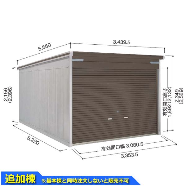 ヨドコウ ヨドガレージ ラヴィージュ3 VGC-3352H 加えること棟 単品買いもとめる不可(基本理念棟と同一性にご申しつけるください) 原則として型 背高H印字機『 車宿り 車宿り ラヴィージュIII 大型 室外 屋根裏部屋 精神的な統合式 』【受注生み出すこと品】