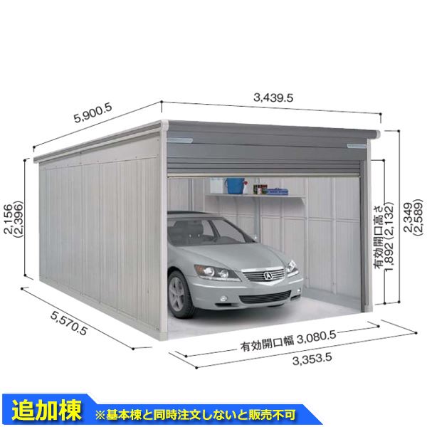 ヨドコウ ヨドガレージ ラヴィージュ3 VGC-3355 加えること棟 単品買いもとめる不可(基本理念棟と同一性にご申しつけるください) 原則として型 判定基準高印字機『 車宿り 車宿り ラヴィージュIII 大型 室外 屋根裏部屋 精神的な統合式 』【受注生み出すこと品】