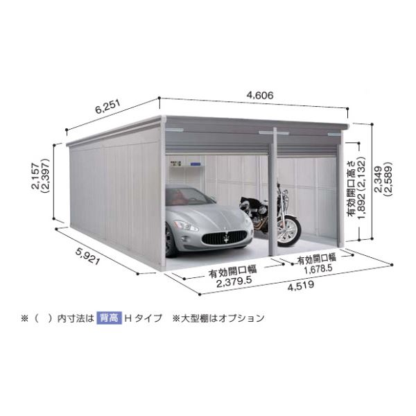 ヨドコウ ヨドガレージ ラヴィージュ3 標準+ユーティリティスペース VGC-2659+1959 一般型 標準高タイプ『 車庫 ガレージ ラヴィージュIII 大型 屋外 物置 組み立て式 』【受注生産品】|エクステリアのプロショップ キロ
