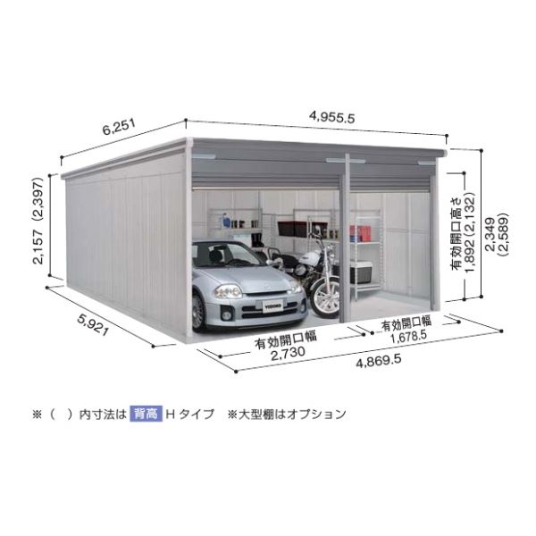 楽天市場 ヨドガレージ ラヴィージュ3 Vgc 3059 1959h 標準 ユーティリティスペース型 シャッター車庫 ガレージ エクステリアのプロショップ キロ