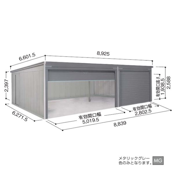 楽天市場】受注生産品 ヨドガレージ ラヴィージュ3 2連棟型 VGC-3359