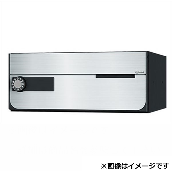 ナスタ 大型郵便物対応 集合住宅用ポスト 前入前出タイプ シリンダー錠 ※受注生産品 KS-MB7002PY-C-S 屋内用 ステンレスヘアーライン｜エクステリアのプロショップ　キロ