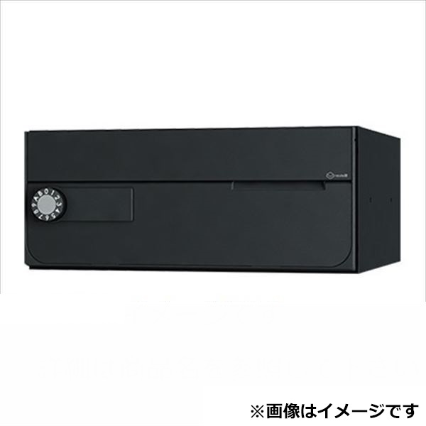 ナスタ 大型郵便物対応 集合住宅用ポスト 前入前出タイプ 静音ラッチ錠 ※受注生産品 KS-MB7002PY-R-BK 屋内用 ブラック｜エクステリアのプロショップ　キロ