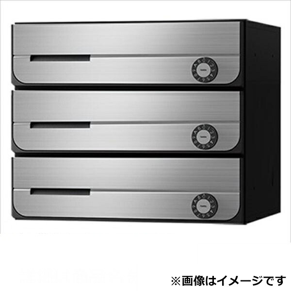 ナスタ2 集合住宅用ポスト 前入前出タイプ ラッチ錠 ※受注生産品 戸数3 KS-MB3002PU-3R-S 屋内用 ステンレスヘアーライン