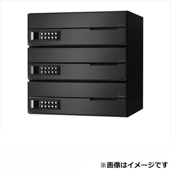 ナスタ 大型郵便物対応 集合住宅用ポスト 前入前出タイプ 横開き 可変ダイヤル錠 ※受注生産品 戸数3 KS-MB4002PY-3LK-BK 屋内用 ブラック