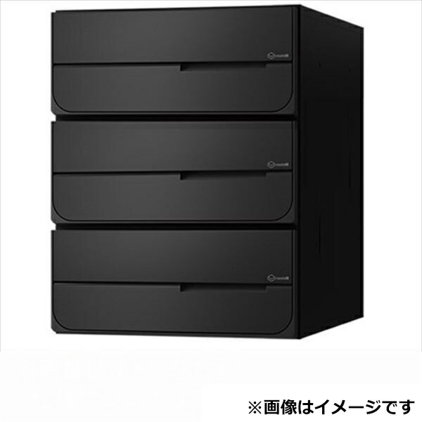 ナスタ 大型郵便物対応 集合住宅用ポスト 前入後出タイプ 横開き シリンダー錠 ※受注生産品 戸数3 KS-MB6102PY-3C-BK 屋内用 ブラック