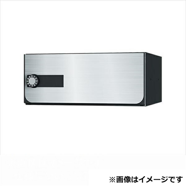 ナスタ 大型郵便物対応 集合住宅用ポスト 前入後出タイプ 上開き 可変ダイヤル錠 ※受注生産品 KS-MB7102PY-LK-S 屋内用 ステンレスヘアーライン