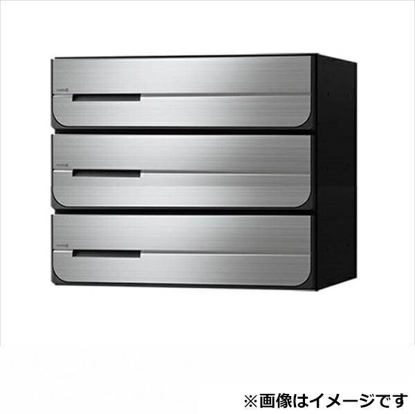 ナスタ 集合住宅用ポスト 前入後出タイプ 可変ダイヤル錠 ※受注生産品 戸数3 KS-MB3102PU-3LK-S 屋内用 ステンレスヘアーライン｜エクステリアのプロショップ　キロ 22,973円
