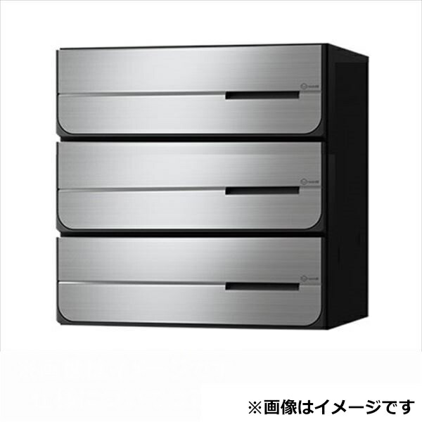 ナスタ 大型郵便物対応 集合住宅用ポスト 前入後出タイプ 横開き 静音ラッチ錠 ※受注生産品 戸数3 KS-MB4102PY-3R-S 屋内用 ステンレスヘアーライン