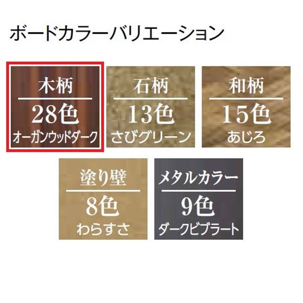 最適な材料 タカショー エバーアートボードユニット門袖 縦柄タイプ H16 両面 メタルカラー 機能門柱 機能ポール 注目ブランド Www Projectpizzacrusts Com