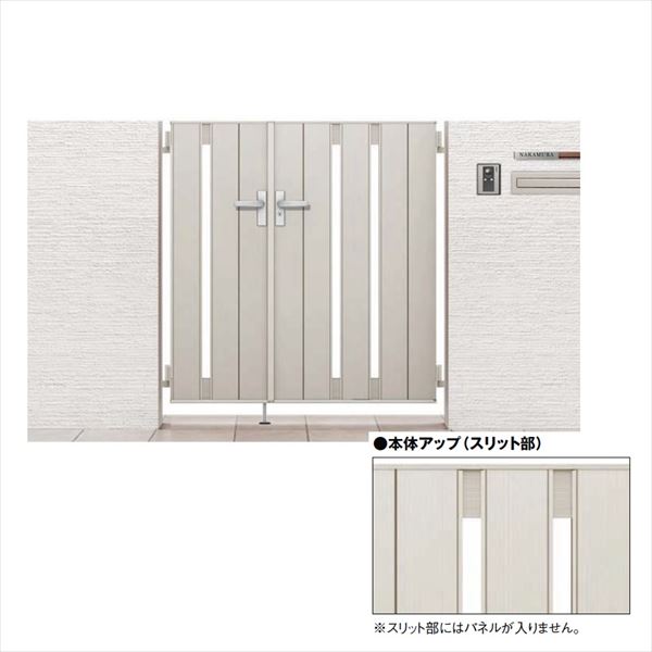 【送料無料】リクシル 開き門扉AB TS2型 05・09-12 親子開き 柱仕様『LIXIL ゲート 部材 ガーデン 住宅 境界 入口 塀 壁 diy おしゃれ 形材 門扉』
