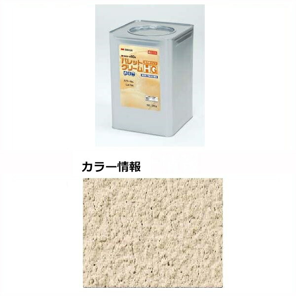 【法人様限定商品 個人宅・現場配送不可】四国化成 パレットクリームHG PCHN-S143 20kg/缶 『外構DIY部品』