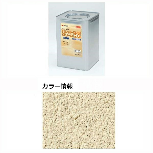 【法人様限定商品 個人宅・現場配送不可】四国化成 パレットクリームHG PCHN-S147 20kg/缶 『外構DIY部品』