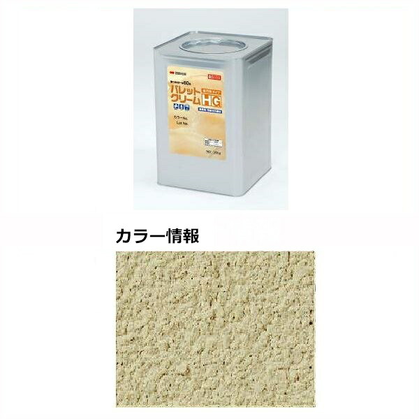 【法人様限定商品 個人宅・現場配送不可】四国化成 パレットクリームHG PCHN-S151 20kg/缶 『外構DIY部品』