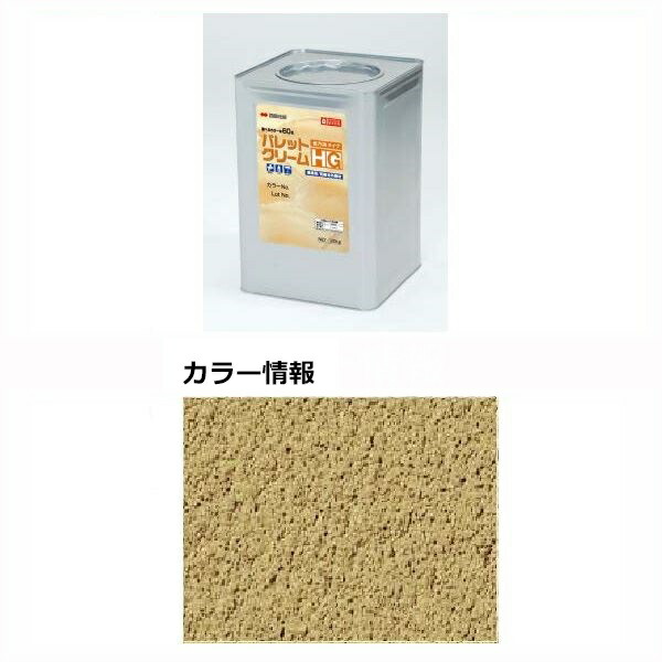 【法人様限定商品 個人宅・現場配送不可】四国化成 パレットクリームHG PCHN-S267 20kg/缶 『外構DIY部品』