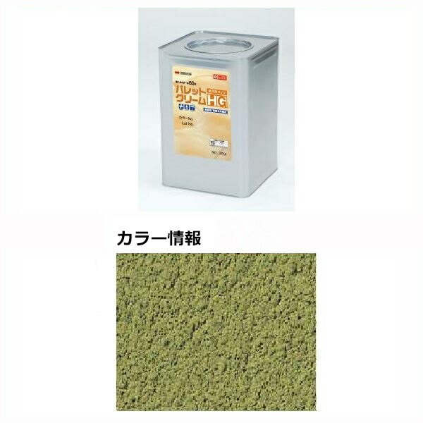 【法人様限定商品 個人宅・現場配送不可】四国化成 パレットクリームHG PCHN-S283 20kg/缶 『外構DIY部品』