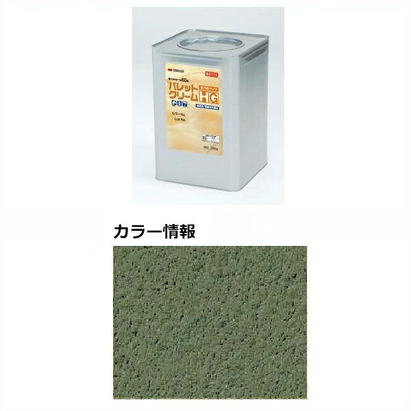 【法人様限定商品 個人宅・現場配送不可】四国化成 パレットクリームHG PCHN-SN277 20kg/缶 『外構DIY部品』