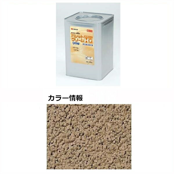 【法人様限定商品 個人宅・現場配送不可】四国化成 パレットクリームHG PCHN-S404-2 20kg/缶 『外構DIY部品』