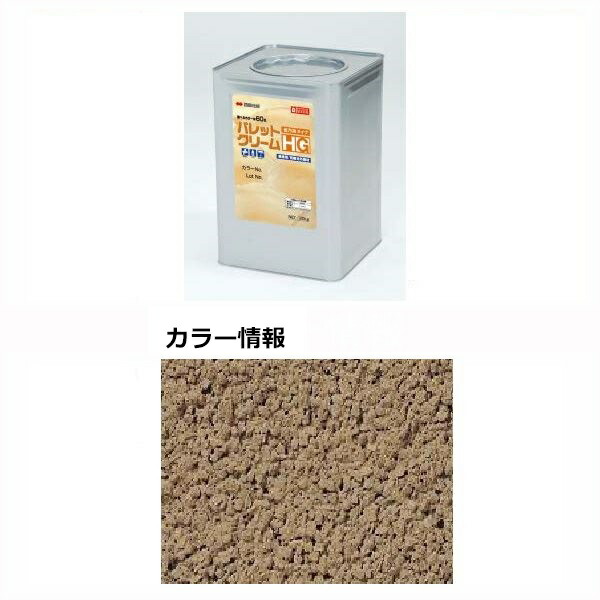 【法人様限定商品 個人宅・現場配送不可】四国化成 パレットクリームHG PCHN-S404-1 20kg/缶 『外構DIY部品』