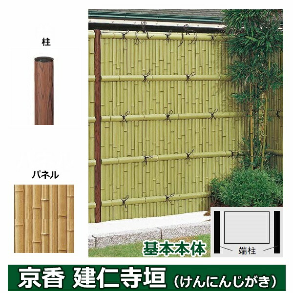 リクシル 竹垣フェンス 京香 建仁寺垣 ユニット型 間仕切りタイプ 両面仕様セット 基本本体 柱：木目調 丸柱 W-10 T-10 しみじみゴマ竹