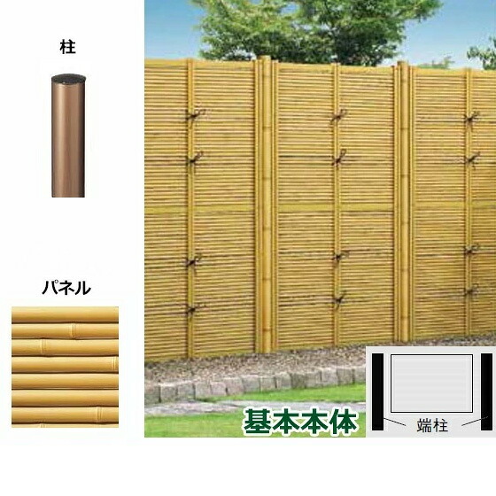 リクシル 竹垣フェンス 京香 デザイン御簾垣 1型 ユニット型 間仕切りタイプ 両面仕様セット 基本本体 柱：ブロンズ 丸柱 W-10 T-15 真竹