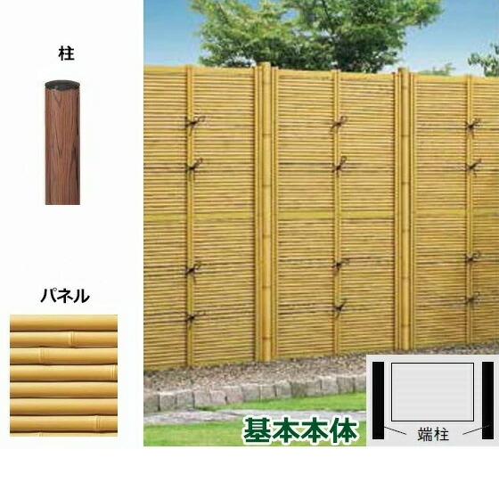 リクシル 竹垣フェンス 京香 デザイン御簾垣 1型 ユニット型 間仕切りタイプ 両面仕様セット 基本本体 柱：木調 丸柱 W-10 T-18 真竹