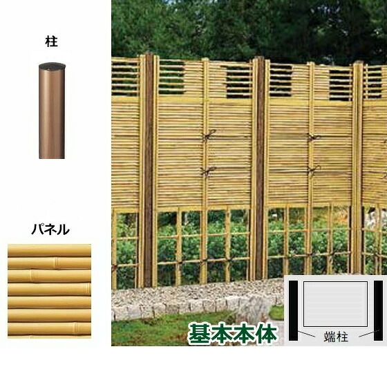 リクシル 竹垣フェンス 京香 デザイン御簾垣 2型 ユニット型 間仕切りタイプ 両面仕様セット 基本本体 柱：ブロンズ 丸柱 W-10 T-15 真竹 47,538円