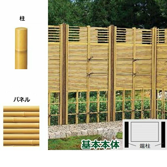 リクシル 竹垣フェンス 京香 デザイン御簾垣 2型 ユニット型 間仕切りタイプ 両面仕様セット 基本本体 柱：真竹調 丸柱 W-10 T-18 真竹