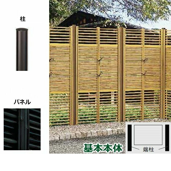 リクシル 竹垣フェンス 京香 デザイン御簾垣 3型 ユニット型 間仕切りタイプ 両面仕様セット 基本本体 柱：マイルドブラック 丸柱 W-10 T-15 黒竹