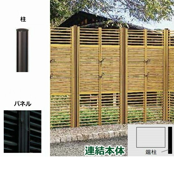 リクシル 竹垣フェンス 京香 デザイン御簾垣 3型 ユニット型 間仕切りタイプ 両面仕様セット 連結本体 柱：マイルドブラック 丸柱 W-10 T-15 黒竹